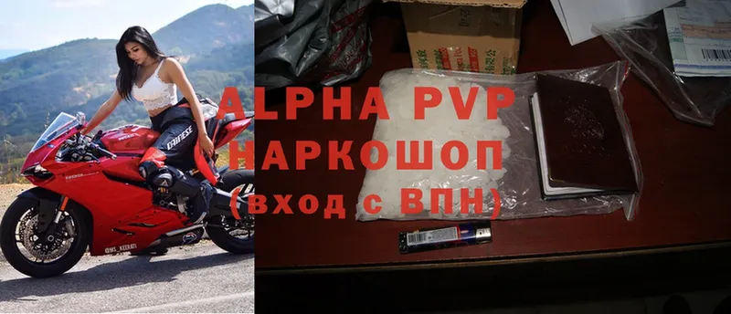 blacksprut ссылки  Куса  Alfa_PVP СК 