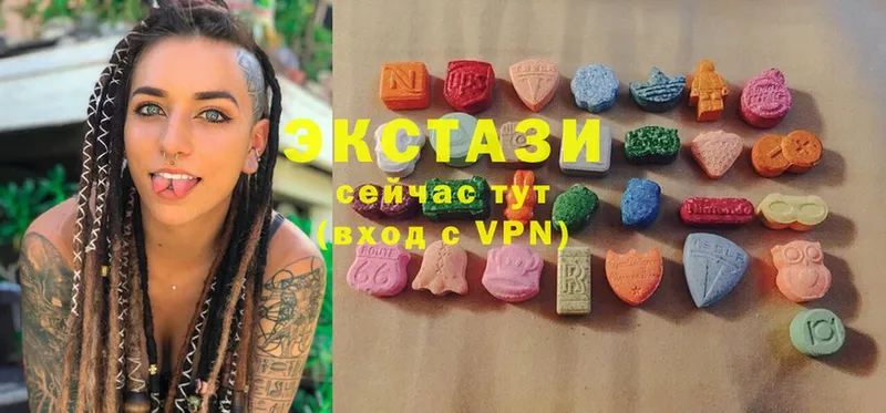 Экстази MDMA  Куса 