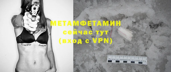 MDMA Premium VHQ Верея