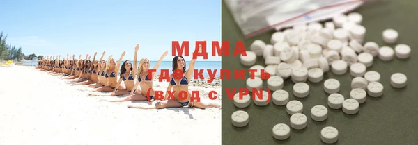 mdma Бронницы