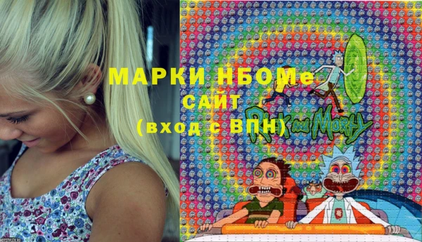 шишки Бугульма